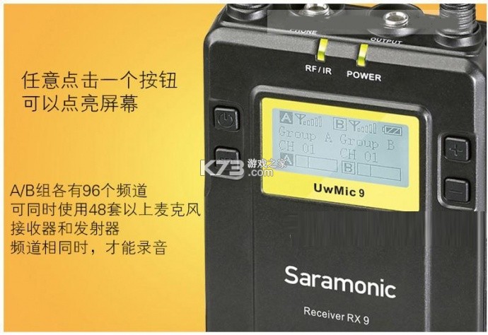 Saramonic System v2.1.2 app下载免费 截图