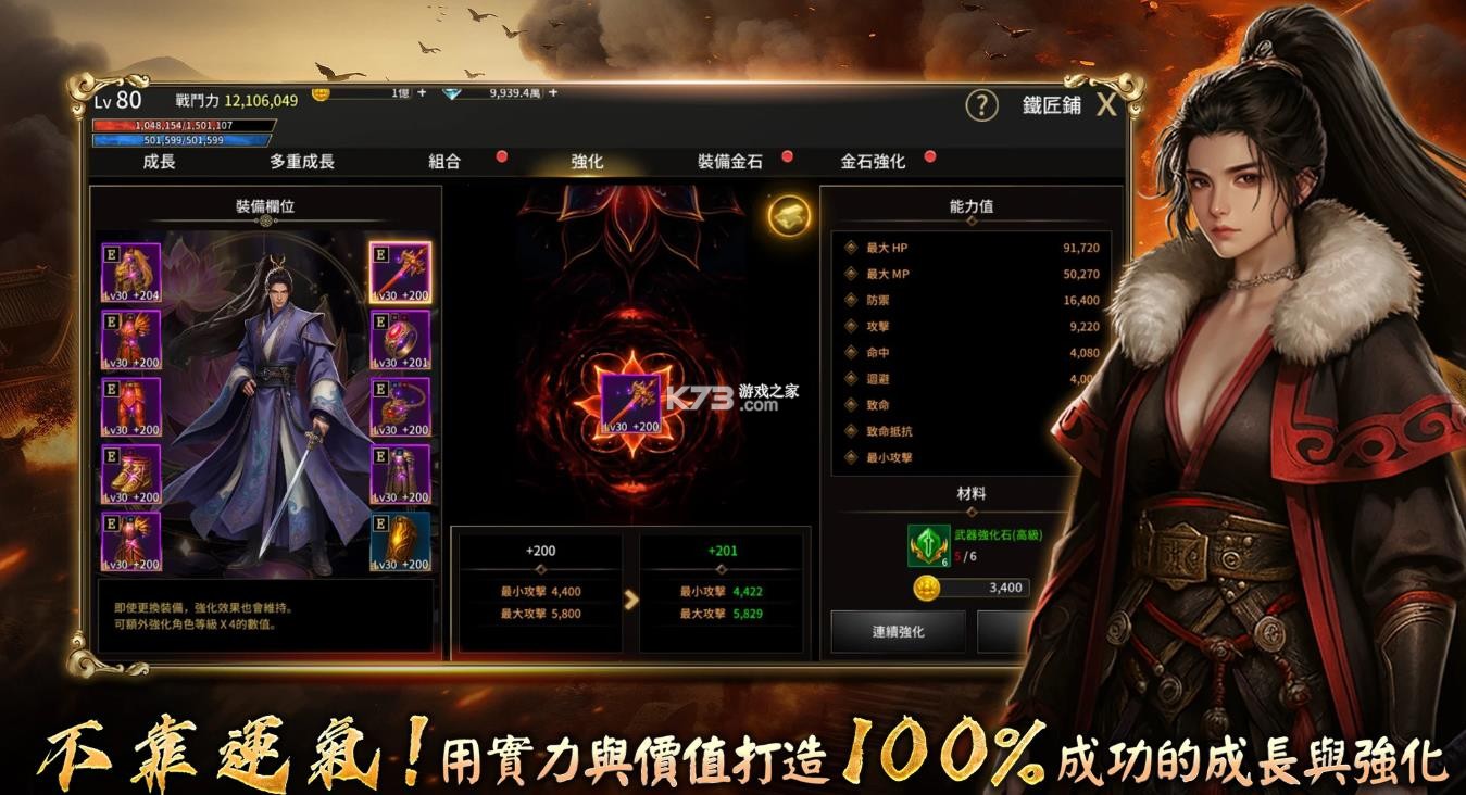 天上碑k v1.0.2 手游
