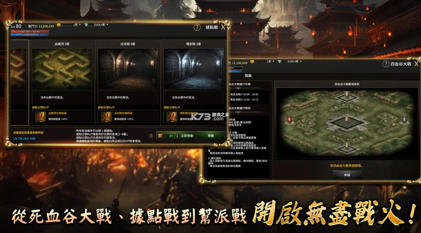 天上碑k v1.0.2 手游 截图
