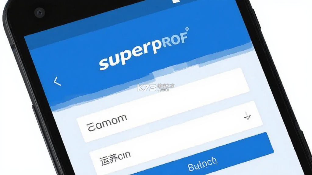 Superprof(超级老师) v2.0.37 下载官方版 截图