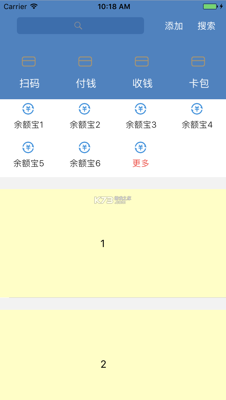 Superprof(超级老师) v2.0.37 下载官方版 截图