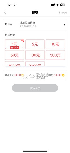 派培优 v2.0.1 安卓app下载 截图