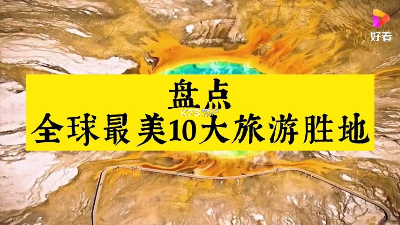 节水通 v5.5.3 官方app下载安装 截图