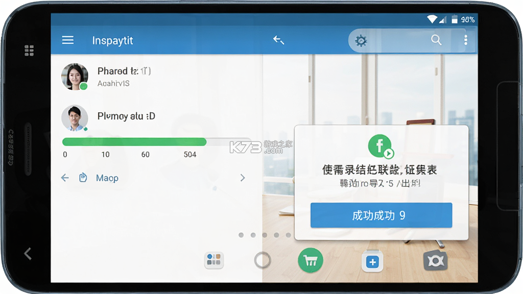 通讯录导入导出 v1.4.8 安卓app下载 截图