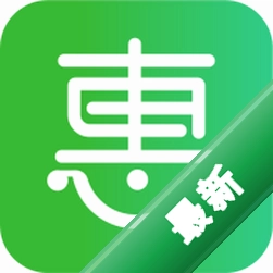 惠送达 v1.1.5 app下载免费
