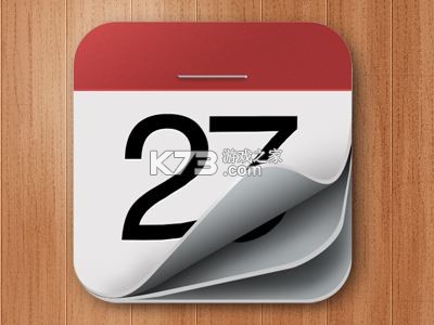 智能日程表app下载v1.5.6
