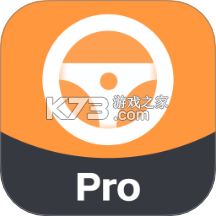 代驾助手Pro v3.4.3 安卓app下载