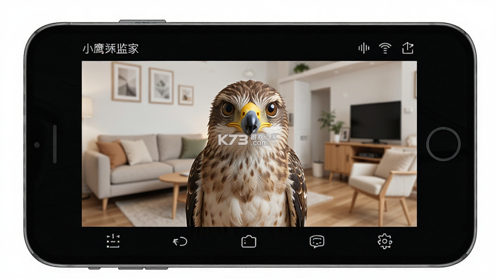 小鹰监控远程看家 v1.0.3 下载手机版 截图