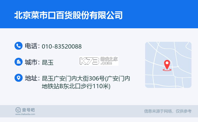 小鹰监控远程看家 v1.0.3 下载手机版 截图