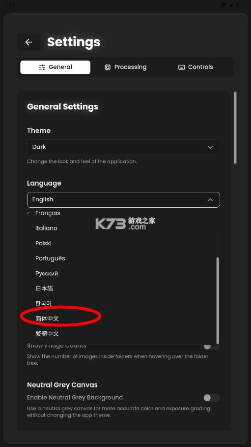 rapidraw v1.6.5 手机版下载 rapidraw v1.6.5 手机版下载
