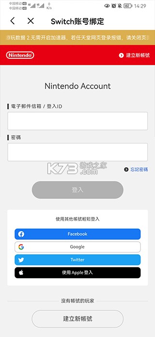Jump v3.30.34 游戏社区平台