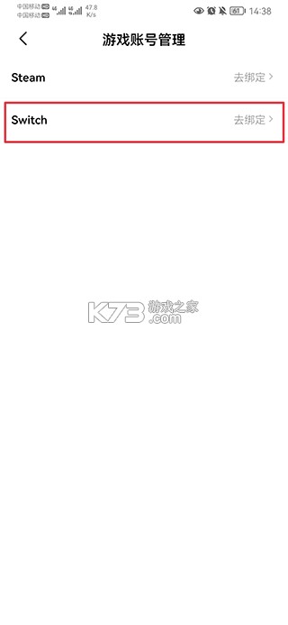 Jump v3.30.34 游戏社区平台