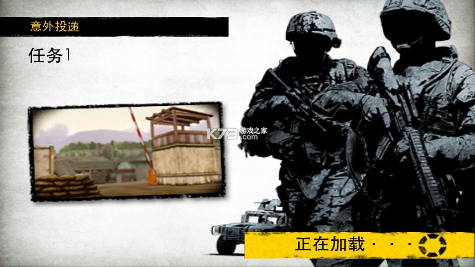 战地叛逆连队2 v1.28 中文版下载
