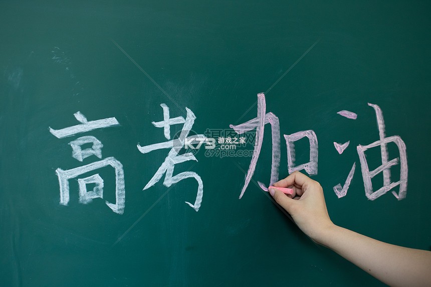 高考志愿通 v4.2.6 安卓app下载 截图