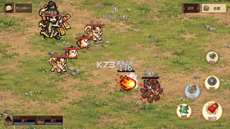 执笔山河志 v1.0.0 游戏下载 截图