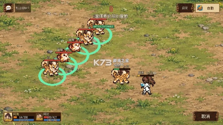 执笔山河志 v1.0.0 游戏下载 截图