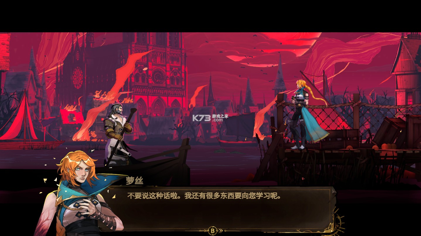 恶魔城贝尔蒙特的诅咒 v1.1.0 switch中文版下载 截图