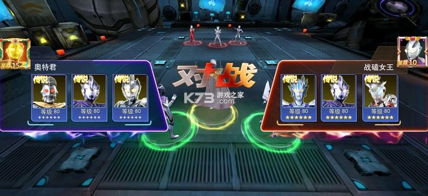 奥特曼传奇英雄 v39.0.0 免费充值版