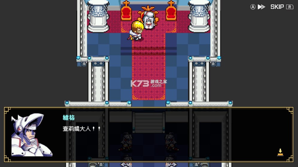 泽诺尼亚 v1.3.0 switch中文版下载 截图