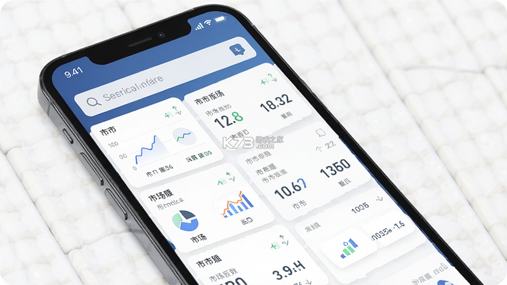 驭市 v4.1.0 下载手机版