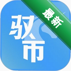 驭市 v4.1.0 下载手机版