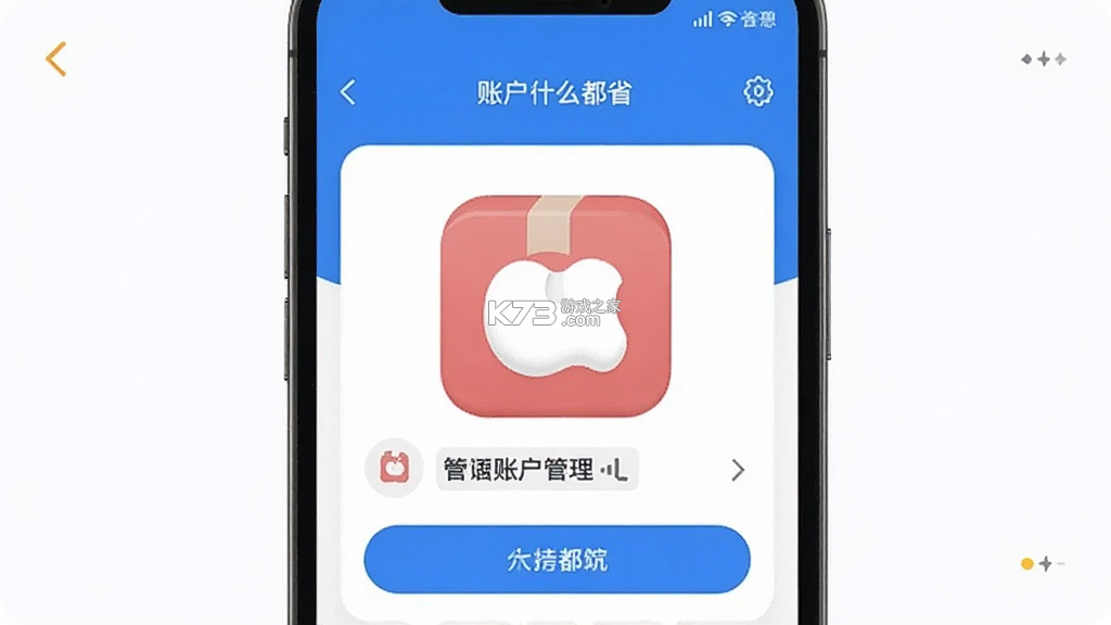 买什么都省 v3.8.8 官方app下载安装