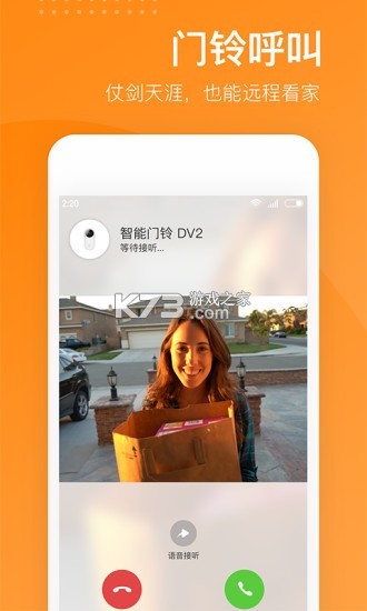 小豚当家 v01.03.05 官方app下载安装 截图