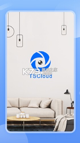 TSCloud监控 v2.0.26073004 安卓app下载 截图