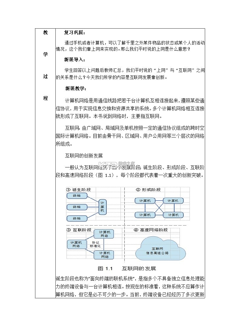丰湃司机 v5.6.2 app下载 截图