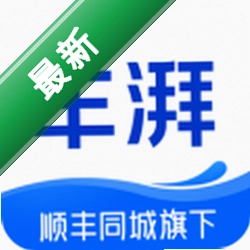 丰湃司机app下载