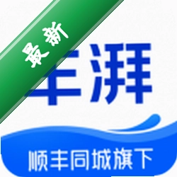 丰湃司机app下载