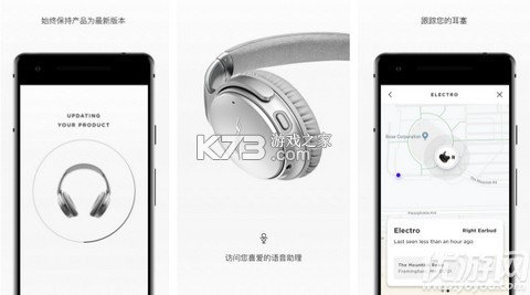 Bose Connect v28.0 下载手机版 Bose Connect v28.0 下载手机版
