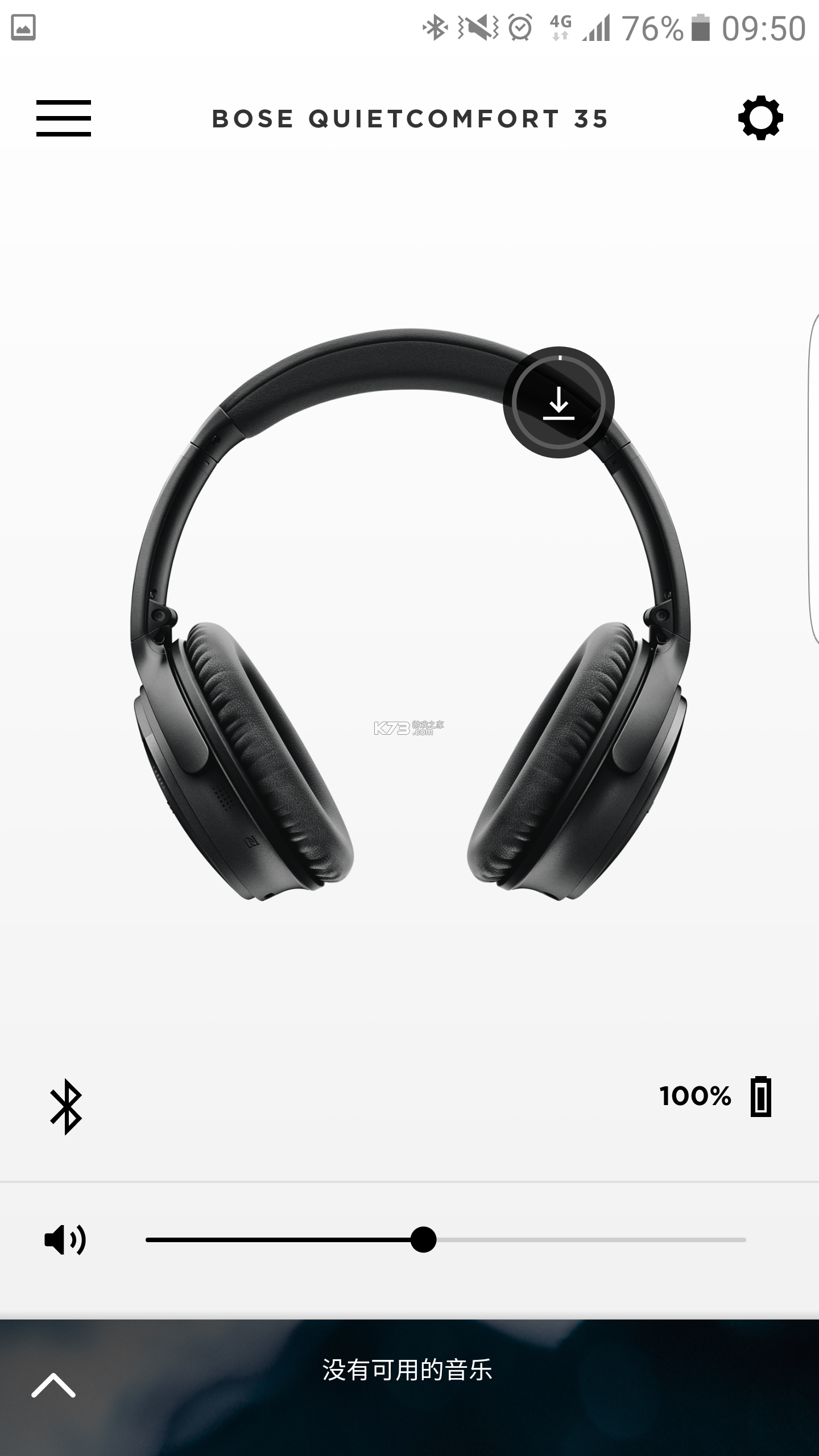 Bose Connect v28.0 下载手机版 Bose Connect v28.0 下载手机版