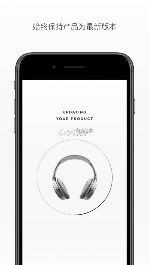 Bose Connect v28.0 下载手机版 截图