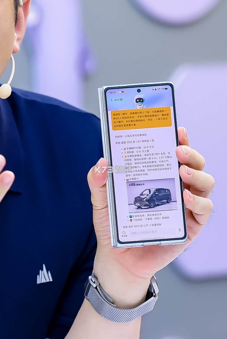 卡泰驰 v1.0.61 安卓app下载