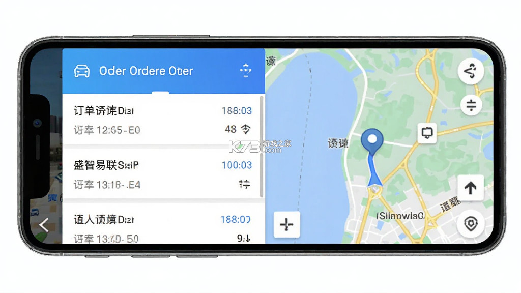 盛智易联车主 v3.2.3 下载安卓app 截图