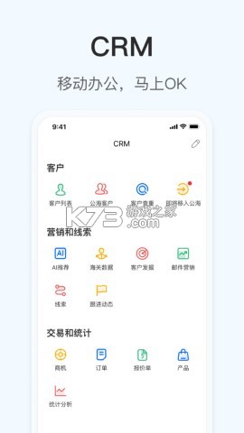 OKKI小满 v6.88.0 下载官方版 截图