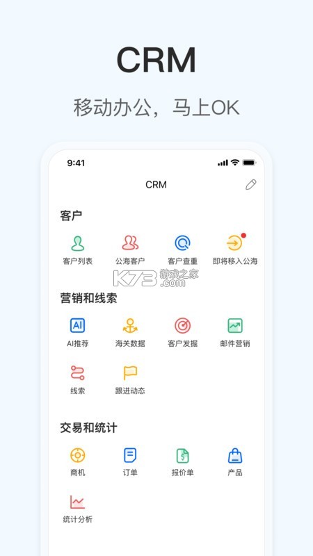 OKKI小满 v6.88.0 下载官方版 截图