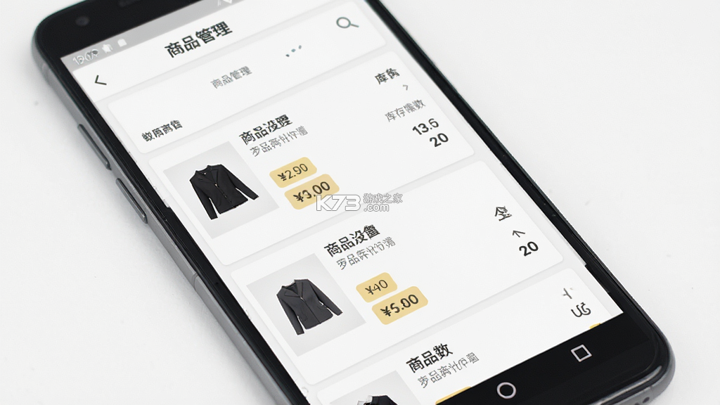 百货商家端 v4.4.100 下载官方版
