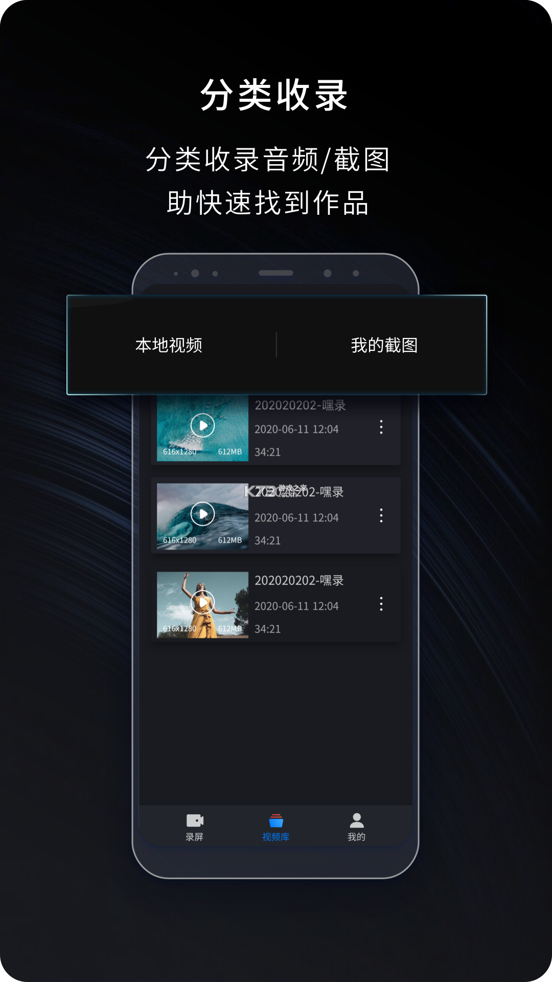 嗨格式录屏大师 v2.1.11 下载官方版 嗨格式录屏大师 v2.1.11 下载官方版