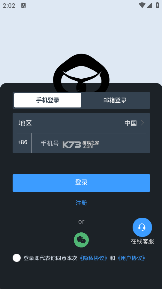 烘焙管家 v2.10.027 安卓app下载 截图