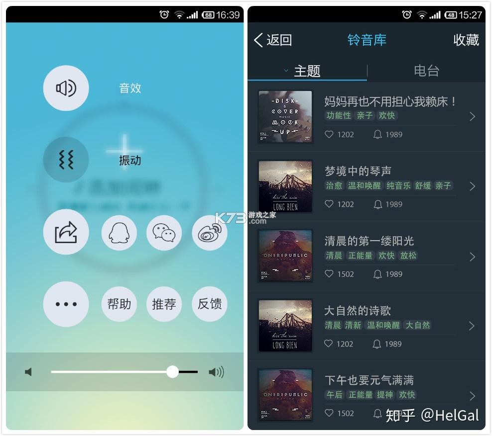 手机闹钟oneClock闹铃 v4.8.1014.480 app下载 截图