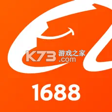 阿里巴巴1688 v12.22.0.0 下载安装