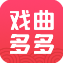 戏曲多多最新版下载安装