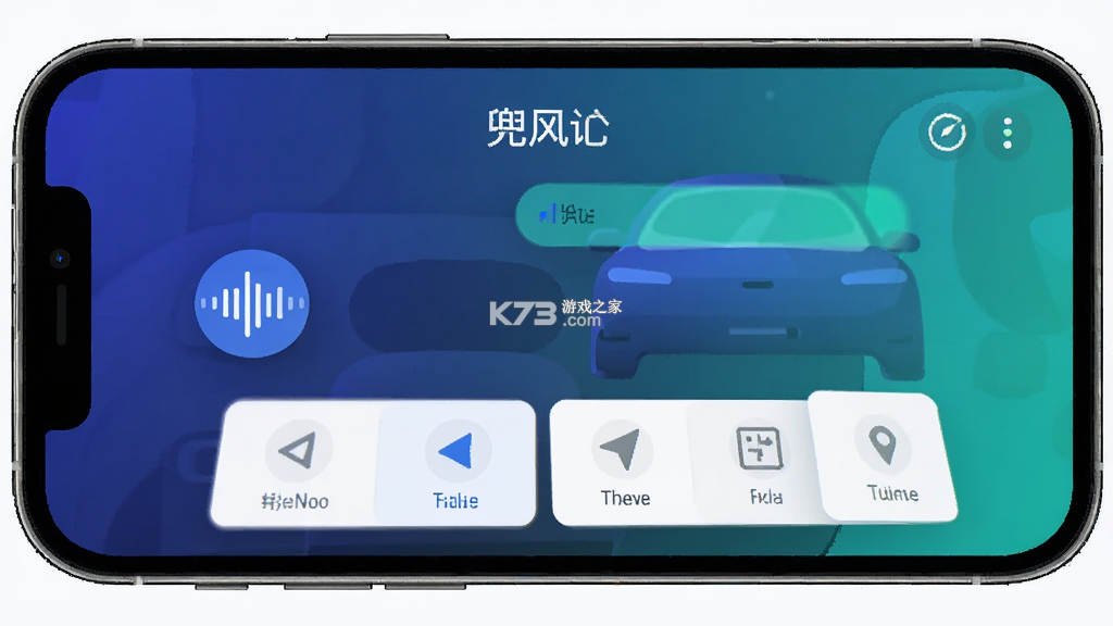 兜风 v6.10.10.261015 官方app下载安装 截图