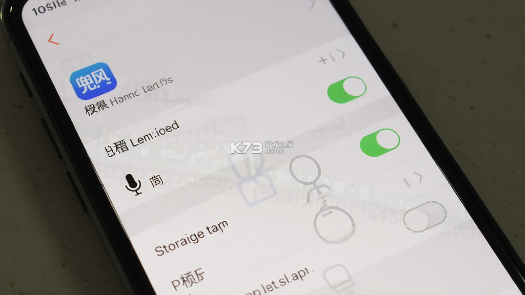 兜风 v6.10.10.261015 官方app下载安装 截图