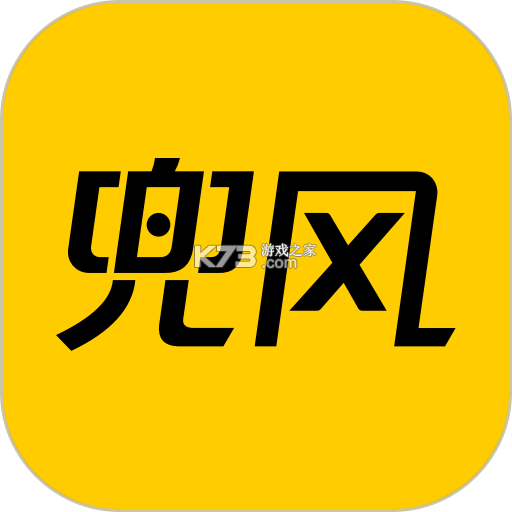 兜风官方app下载安装v6.10.10.261015