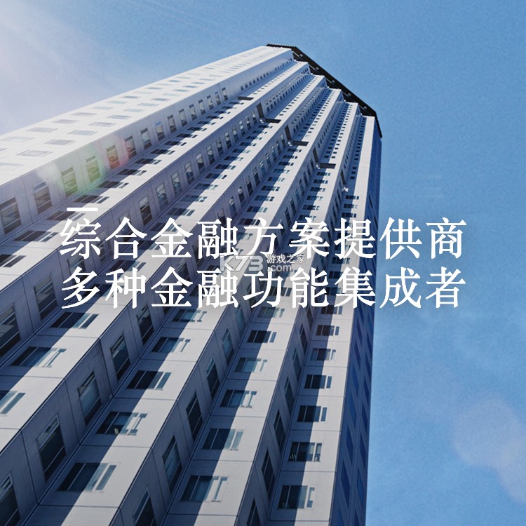 中信信托·传家宝 v2.6.19 官方app下载安装 截图