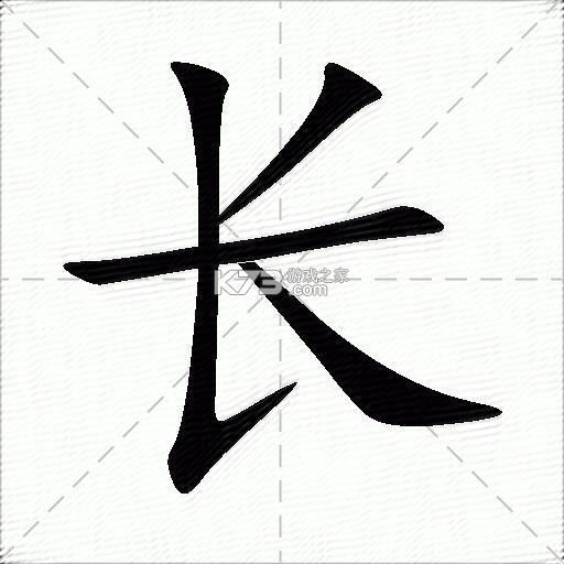 长葛迅才招聘网 v3.3.3 官方app下载安装 截图