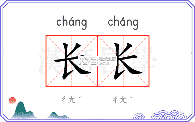 长葛迅才招聘网 v3.3.3 官方app下载安装 截图